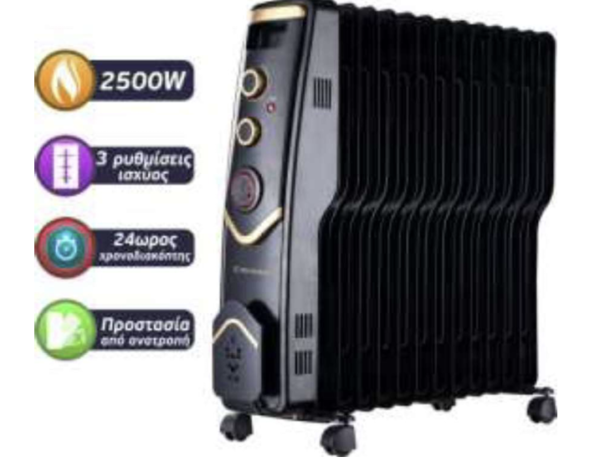 MORRIS ΚΑΛΟΡΙΦΕΡ ΛΑΔΙΟΥ 13 ΦΕΤΕΣ MHR-20027